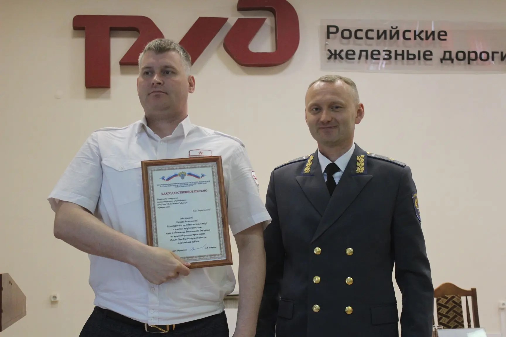 Состоялись публичные обсуждения контрольной (надзорной) деятельности и правоприменительной практики в городе Улан-Удэ